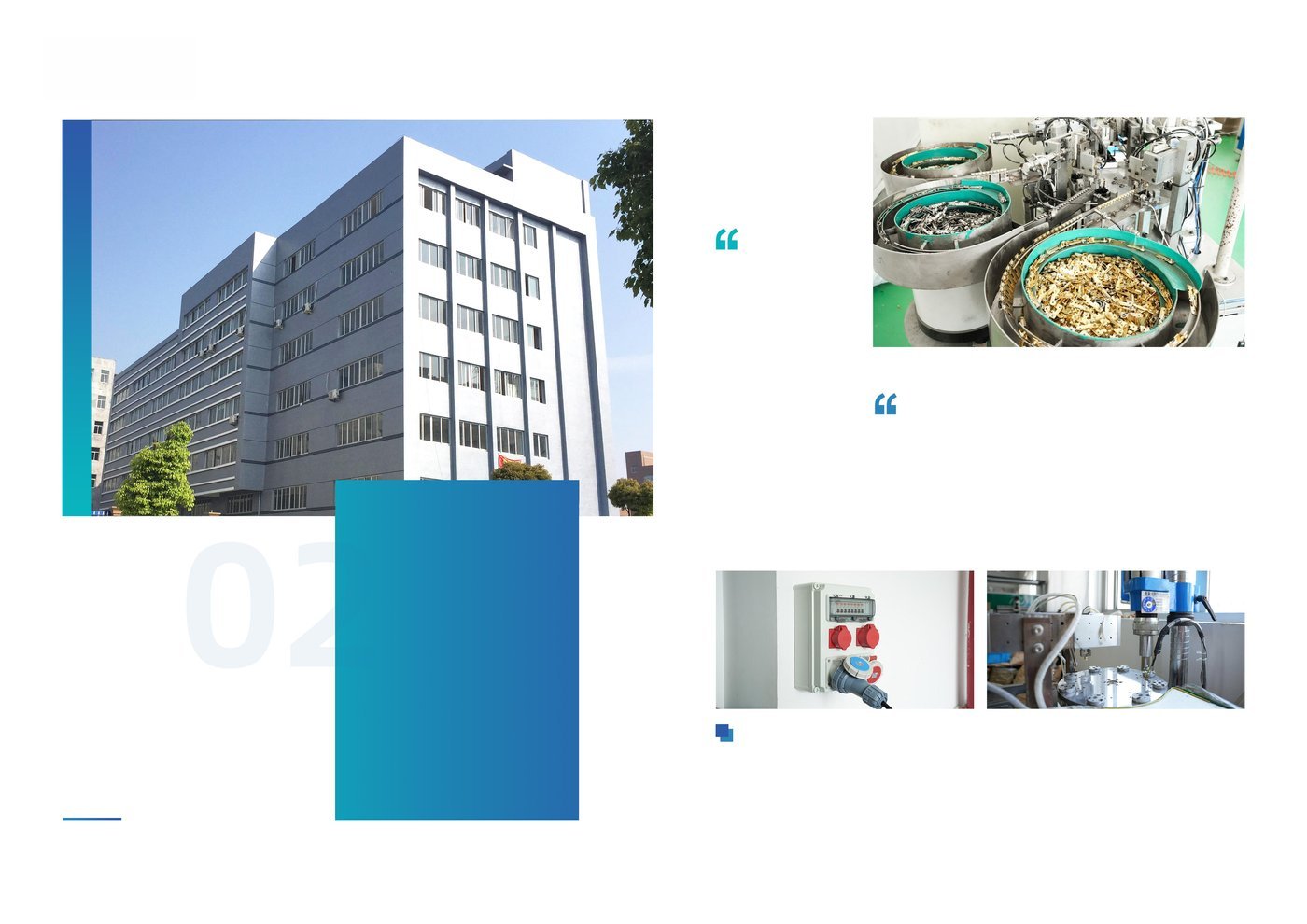 GIUE Factory Building and Production Line