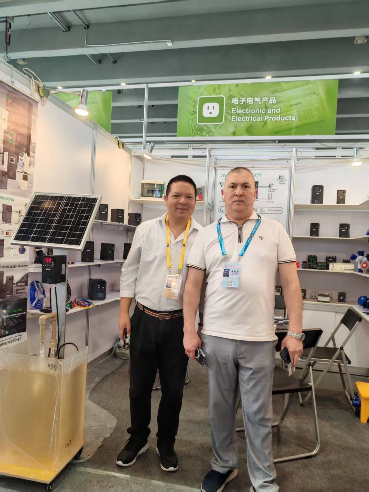 Trade Show