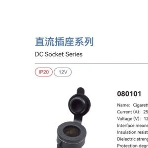DC Cigarette Lighter Socket 12V 25A - 2P IP20