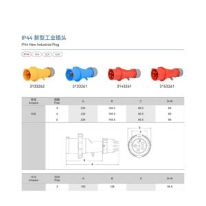 IP44 New Industrial Plug
